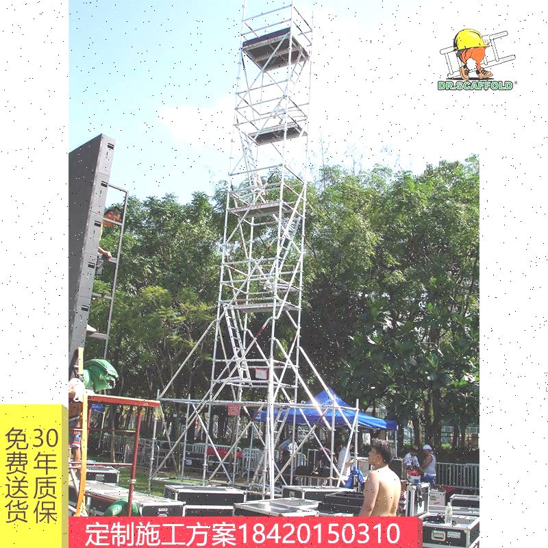 腳手架